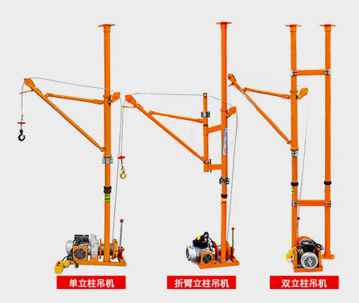 福建車載小吊機械批發直供